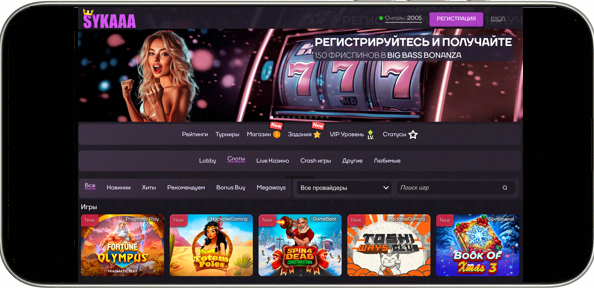 Мобильная версия и приложение Sykaaa Casino